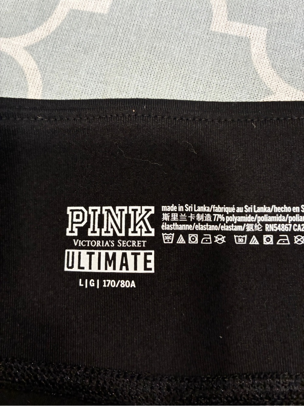 PINK Victoria's Secret Black Athletic Joggers - Picture 3 of 4